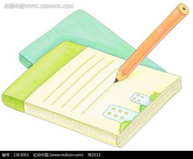 紅動(dòng)網(wǎng) 優(yōu)質(zhì)文化用品PSD素材免費(fèi)下載平臺(tái)與計(jì)算機(jī)網(wǎng)絡(luò)信息咨詢(xún)服務(wù)