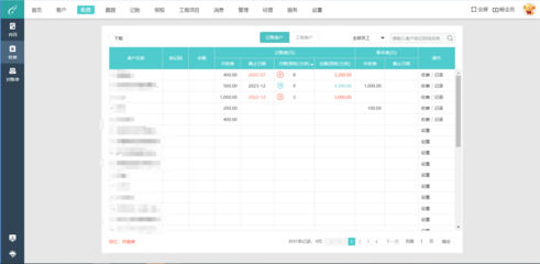 某華某某大某辦公平臺(tái)