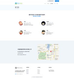 裝企365