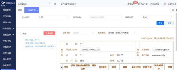 無錫企業(yè)ERP系統(tǒng)定制流程全解析 從需求到上線的關鍵步驟